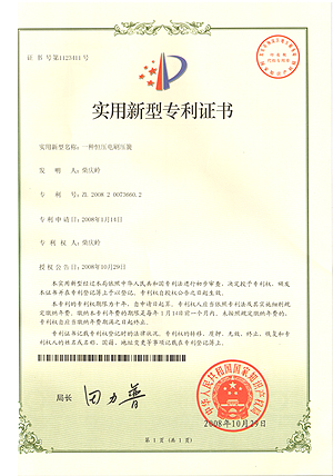 一种恒压电刷压簧