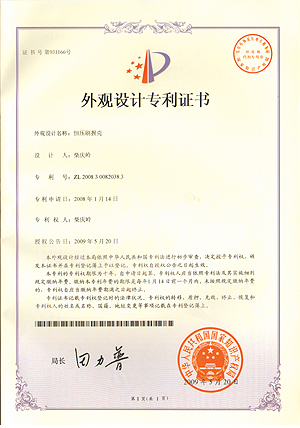恒压刷握壳