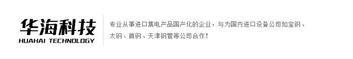 电刷