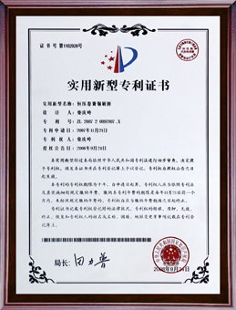 恒压卷簧铜刷握
